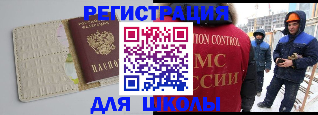 временная регистрация госуслуги в Апрелевке
